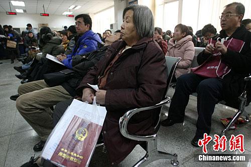 资料图:图为北京市海淀区房管局办事大厅。 a target= _blank href= http://www.chinanews.com/ 中新社 /a 记者苏丹摄 资料图:图为北京市海淀区房管局办事大厅。 a target= _blank href= http://www.chinanews.com/ 中新社 /a 记者苏丹摄