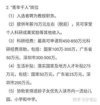 中国人口报多少钱_中国人口报电话价格 中国人口报电话批发