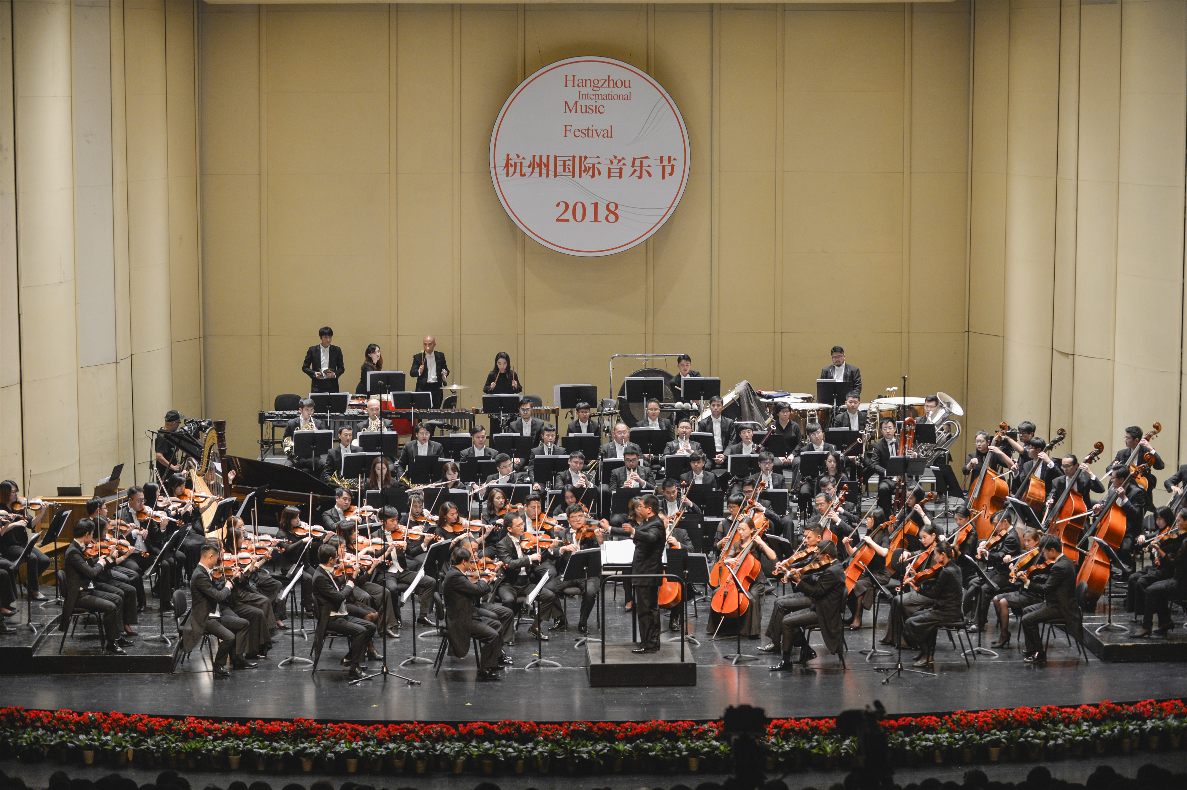 2018杭州国际音乐节开幕 杭州迎来音乐节日