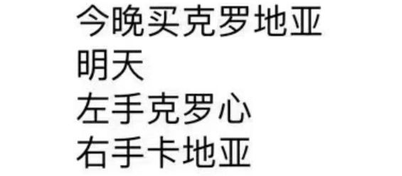 法国队夺冠!华帝退全款启动 原来是一笔大赚的账