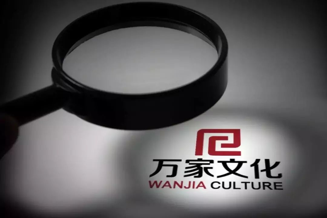 祥源文化提出追加赵薇作为股民诉讼案被告方 
