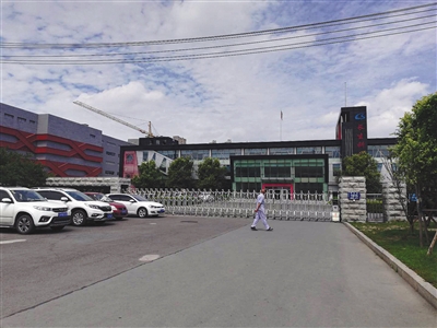 7月24日，长生生物公司大门外停留着一些车辆，公司内部车间已经全部停产。 新京报记者李云琦摄
