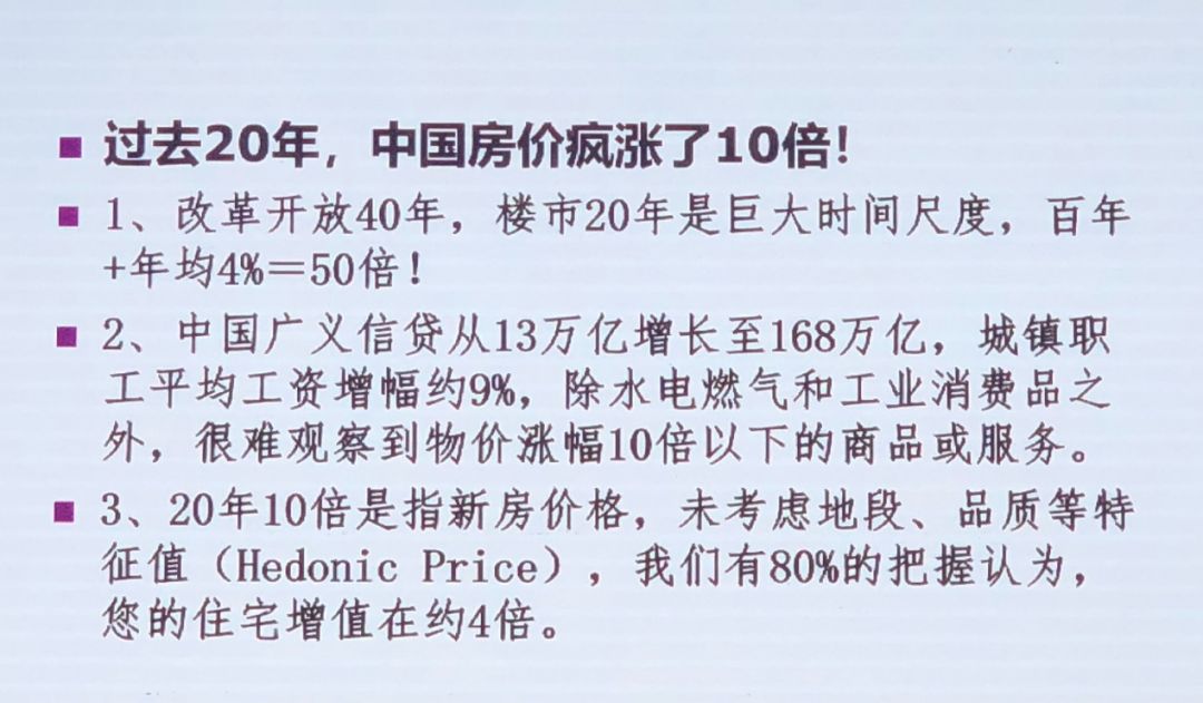 98年人均收入_98年身份证图片(3)