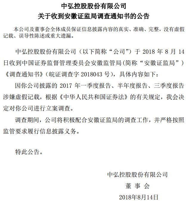 仙股再现!惨的是这家公司还有巨额债务+大幅亏