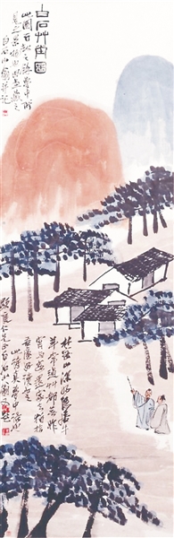 白石草堂图齐白石纸本设色轴99.3×33cm 无年款故宫博物院藏