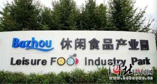 世界各国gdp排名_我国正处于人均gdp(3)