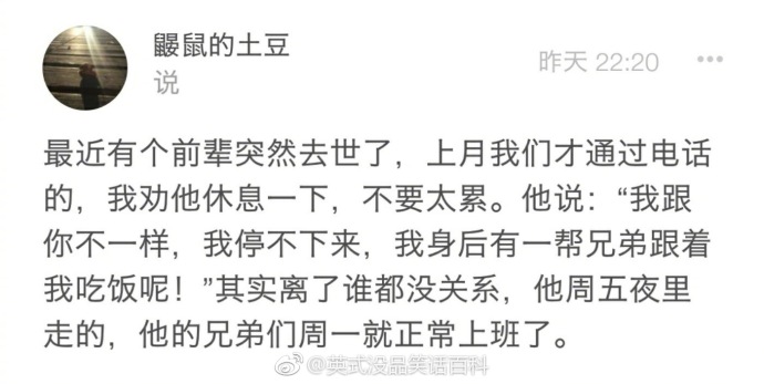 收入证明_经纪人助理收入