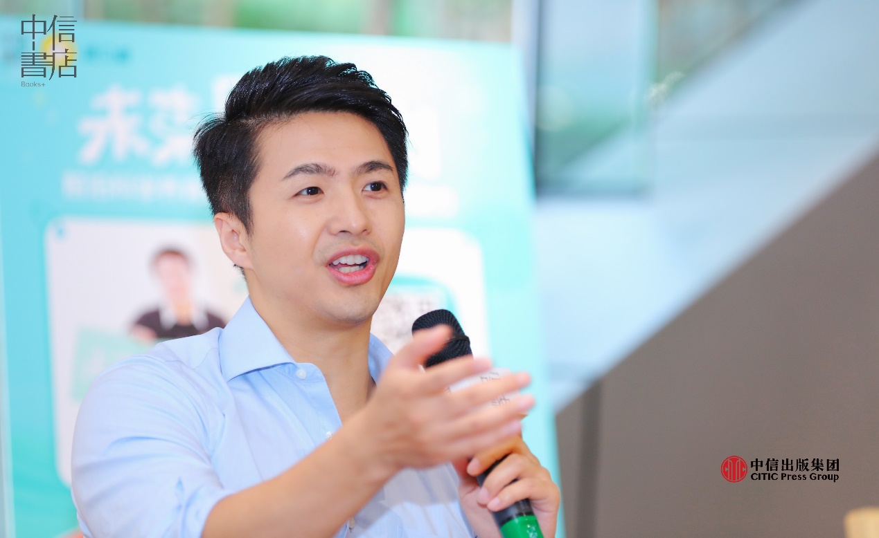 《天才赢在注意力》发布 黄扬名魏坤琳讲述育儿经