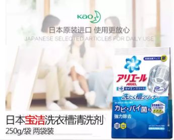 洗衣机用3个月细菌量竟是马桶的530倍？！(图9)