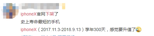 苹果发布会之后蹭热点一览 网友：杜蕾斯一如既往腰间盘突出！
