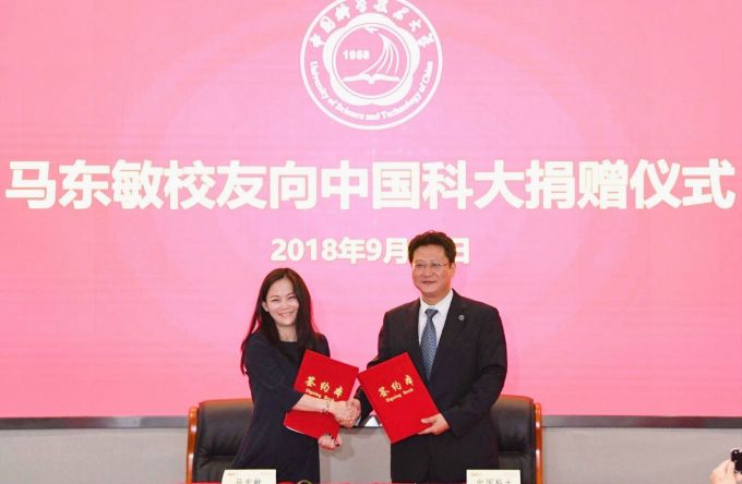 李彦宏夫人向中国科技大学捐款1亿元