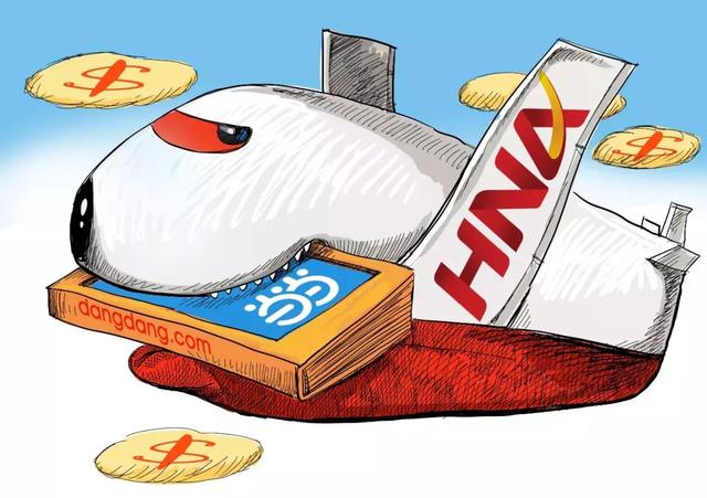 海航负债五千多亿 75亿收购当当或告吹(组图)