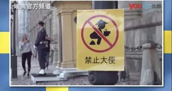 外交部、文化和旅游部提醒在瑞典中国公民注意