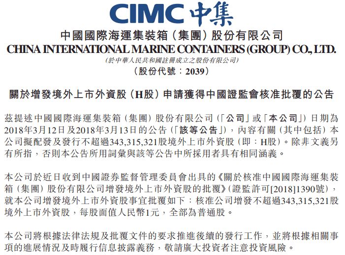 上市公司差钱吗?2018年以来理财累计额已破万亿