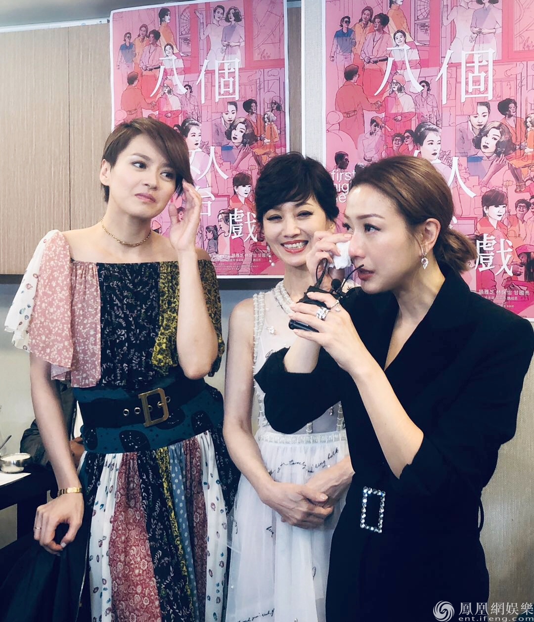 戏内勾心斗角,而在戏外,郑秀文,梁咏琪,白百何,赵雅芝四位女神彼此