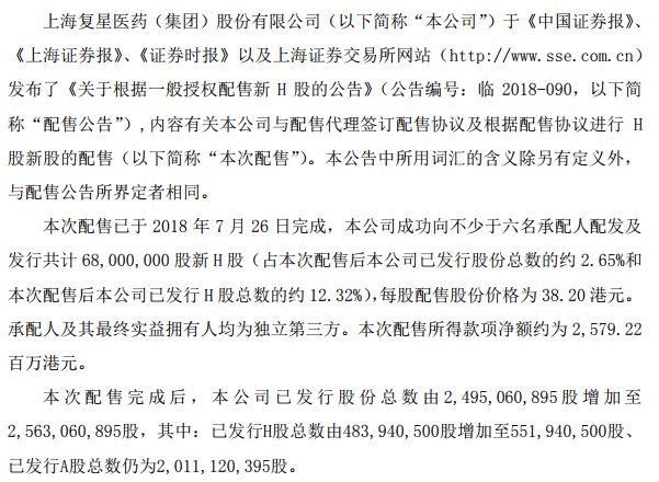 上市公司差钱吗?2018年以来理财累计额已破万亿