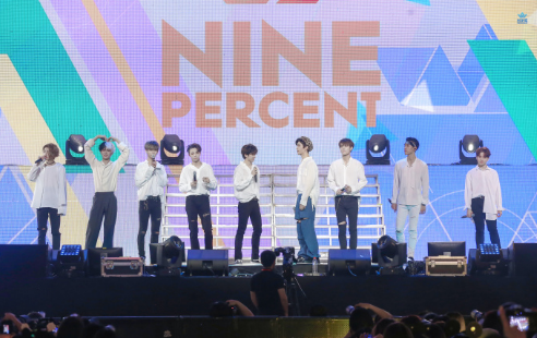 Ninepercent粉丝发声控诉：无合体无专辑