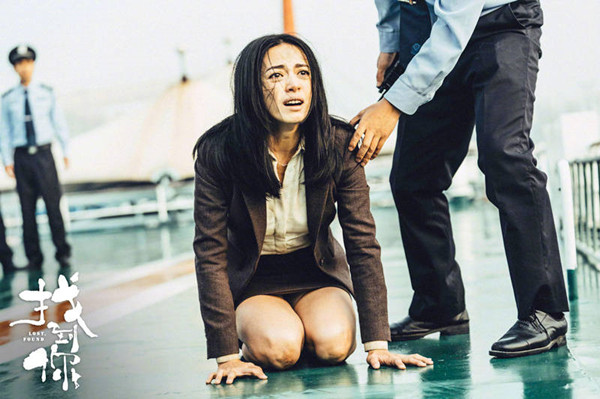 《找到你》:当代女性生存困境图鉴