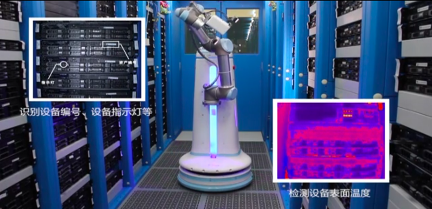 ?京东金融发布智能巡检机器人 发展数字科技代替人工运维