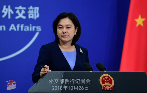 澳媒称与中国合作胜过将其拒之门外 外交部回应
