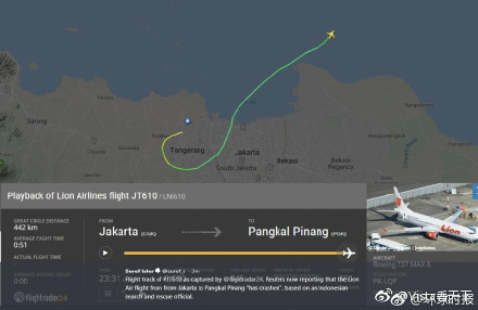 印尼狮航集团一架JT610航班坠毁 机上载有188人
