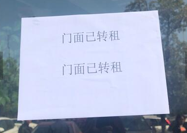 重庆坠江公交吵架女乘客所开布艺店已关闭