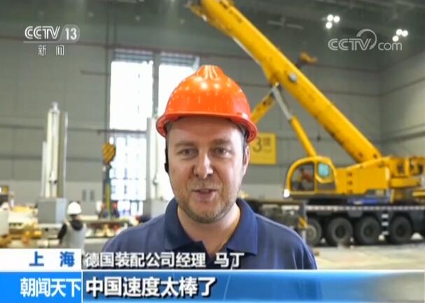 进博会：“中国速度”搭建最大展品“金牛座”