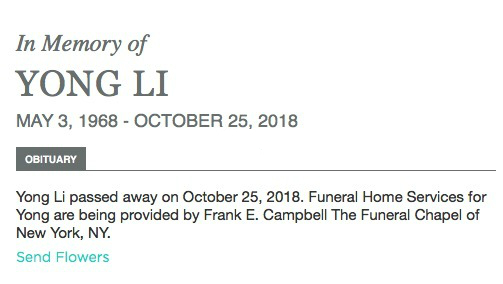 李咏因病在美国去世 葬礼在纽约某殡仪馆举行