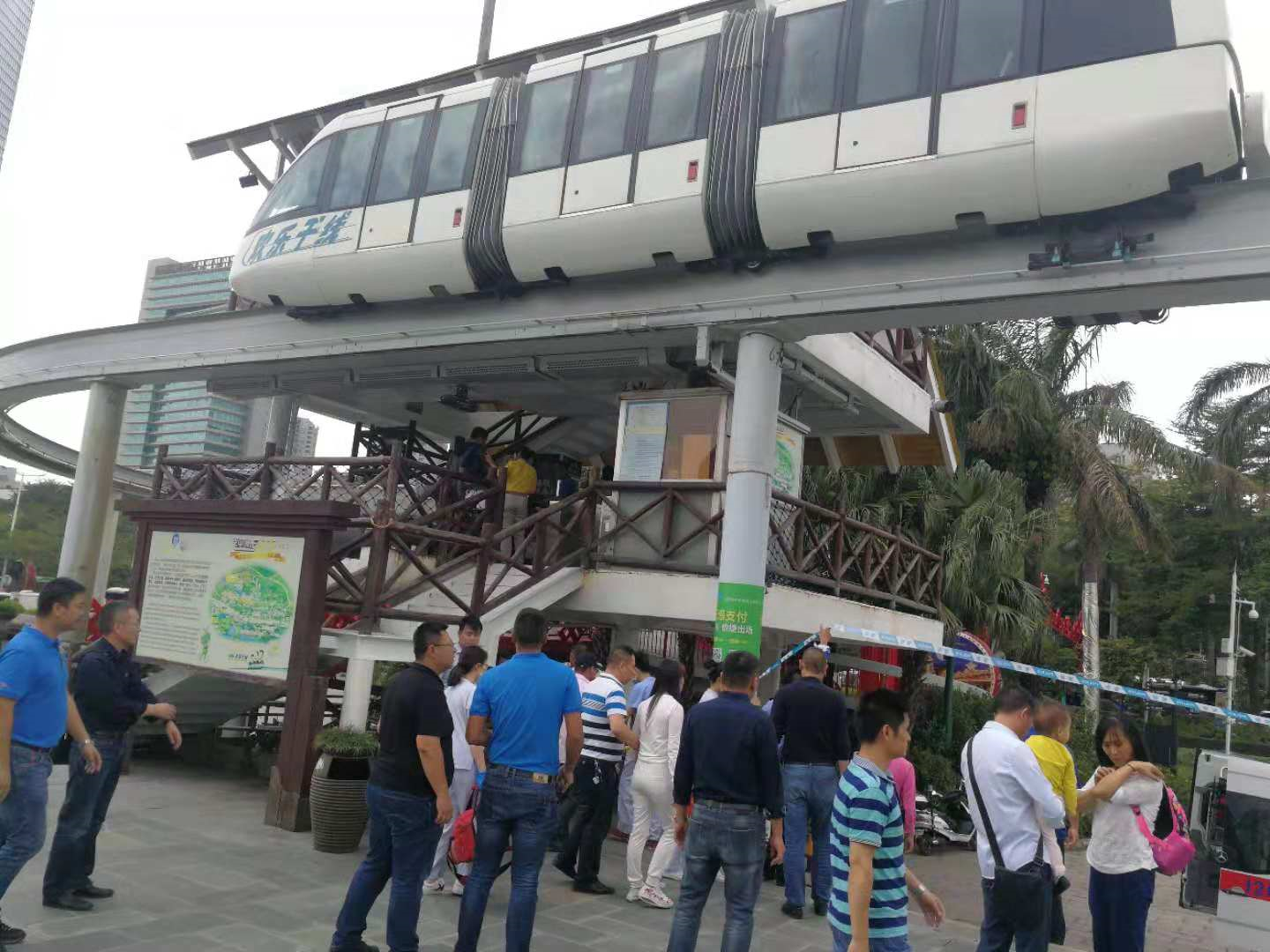 突发！深圳欢乐谷观光列车相撞，多人受伤