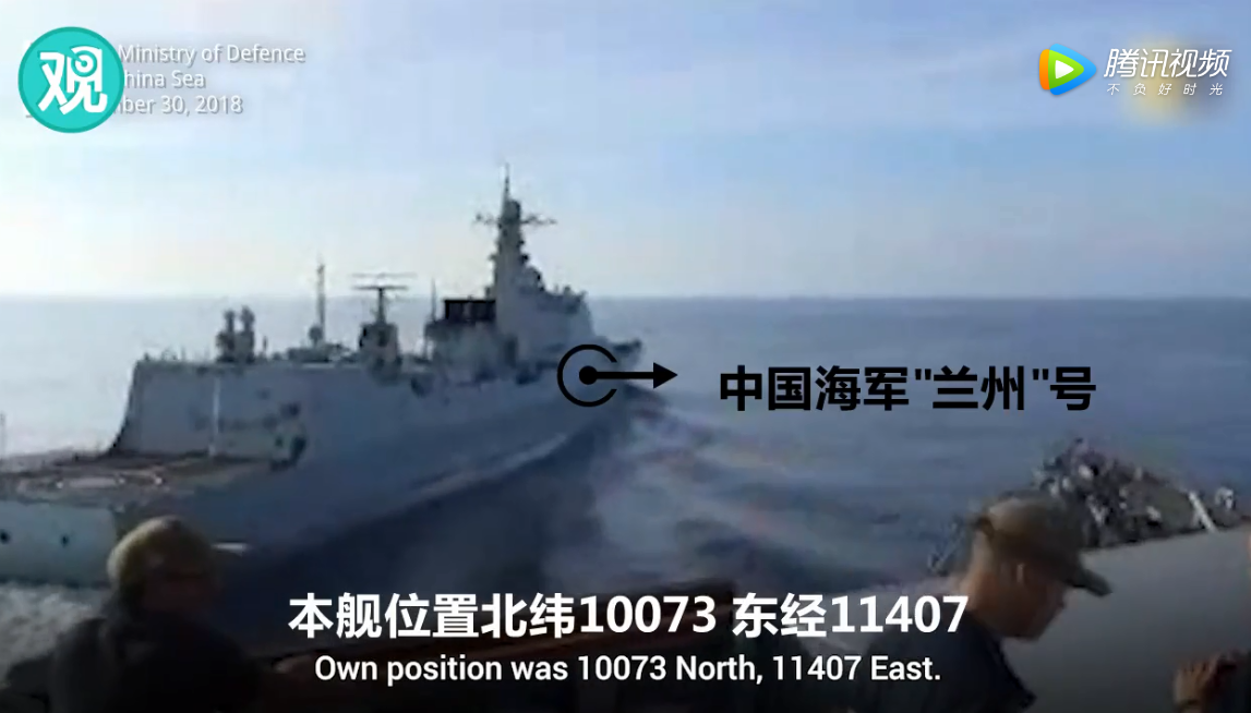港媒披露中国海军“0距离”拦截美舰画面
