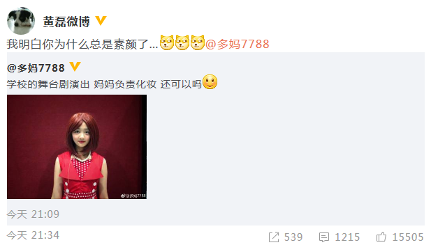 孙莉化身多多私人造型师 黄磊调侃妻子的技术