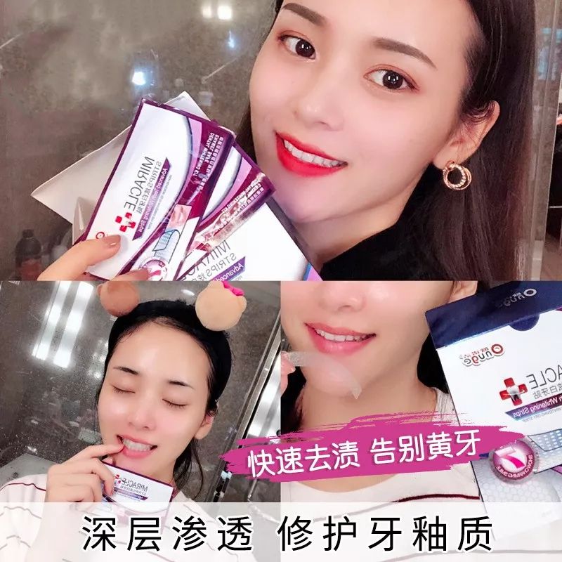 凤凰网梧桐汇商城|花1分钟贴一片,1小时拯救“老烟枪”几十年黄牙,坚持2周白一整年
