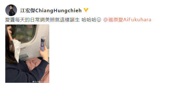 福原爱卖萌晒美食自拍 江宏杰揭发老婆爱臭美