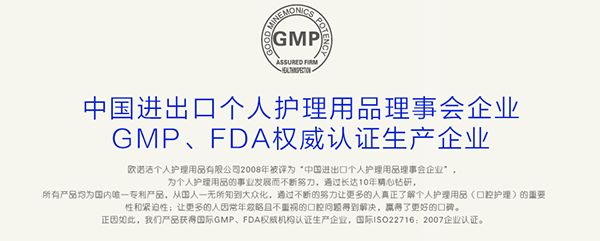 凤凰网梧桐汇商城|花1分钟贴一片,1小时拯救“老烟枪”几十年黄牙,坚持2周白一整年
