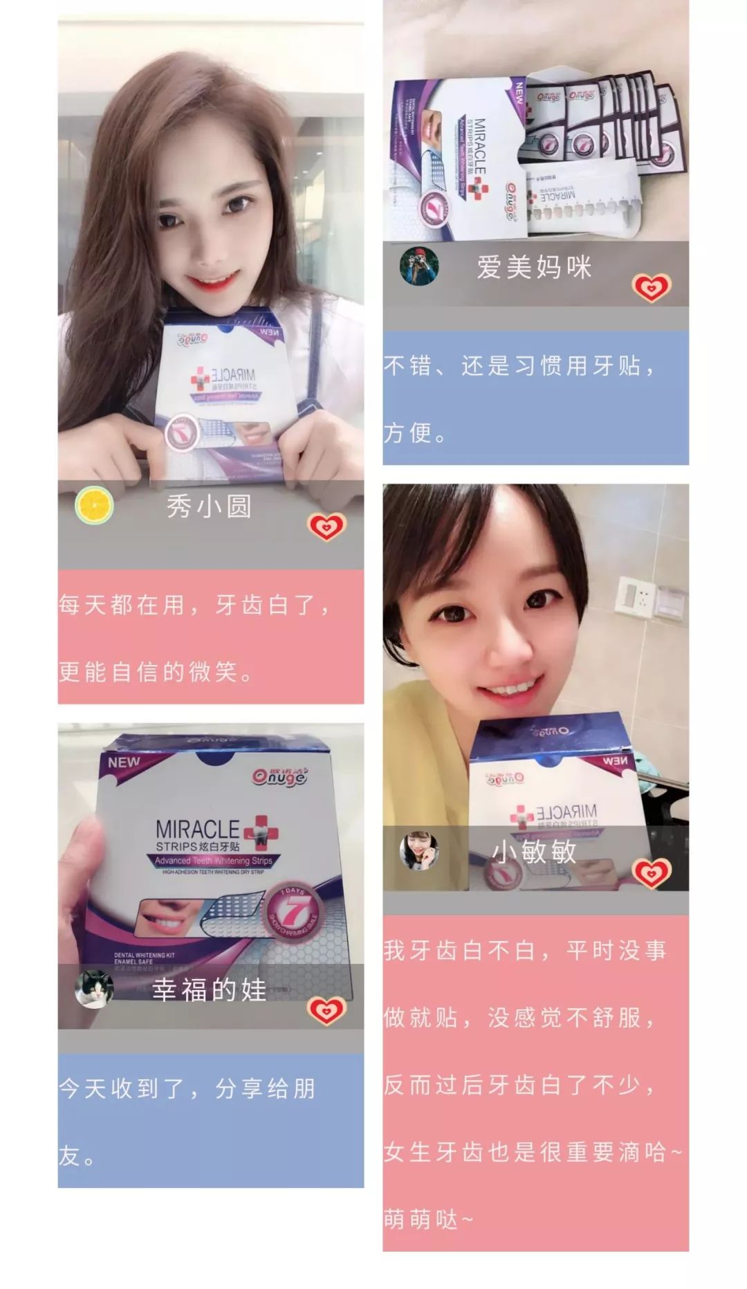 凤凰网梧桐汇商城|花1分钟贴一片,1小时拯救“老烟枪”几十年黄牙,坚持2周白一整年