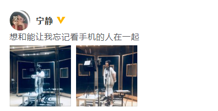 宁静晒录音棚录音照 身穿白色裙装气质佳