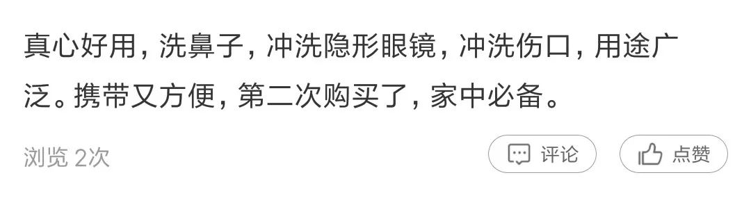 凤凰网梧桐汇商城|鼻炎救星！快看法国人怎样用深海水治愈老鼻炎！