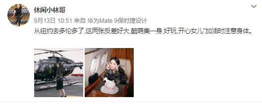 杨幂爸爸晒自家豪宅美景，拍摄技术亮了