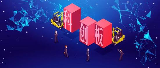 上交所筹划招聘事宜 为科创板公司监管工作招
