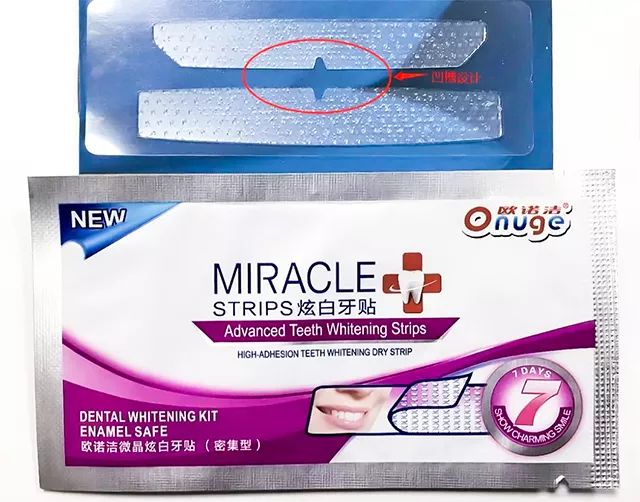 凤凰网梧桐汇商城|花1分钟贴一片,1小时拯救“老烟枪”几十年黄牙,坚持2周白一整年