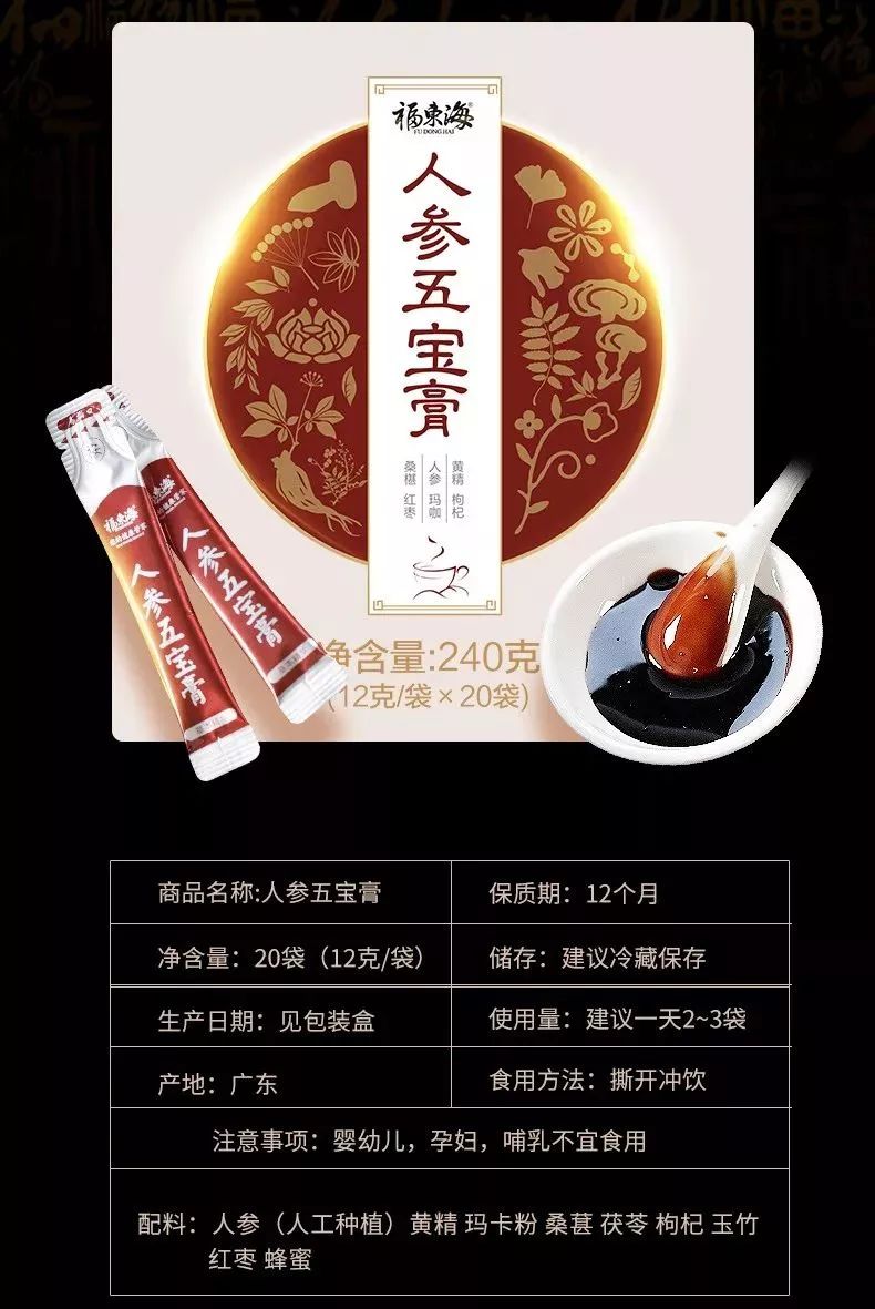凤凰网梧桐汇商城|每天喝一包，祛除虚胖，精力旺盛，还你一颗鲜活的肾