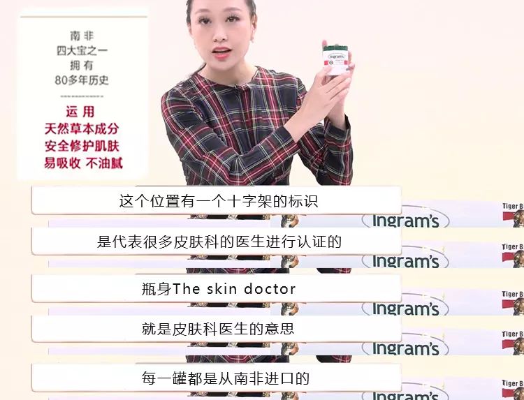 凤凰网梧桐汇商城|皮肤干痒、开裂、脱皮?用它抹一抹,立马见效