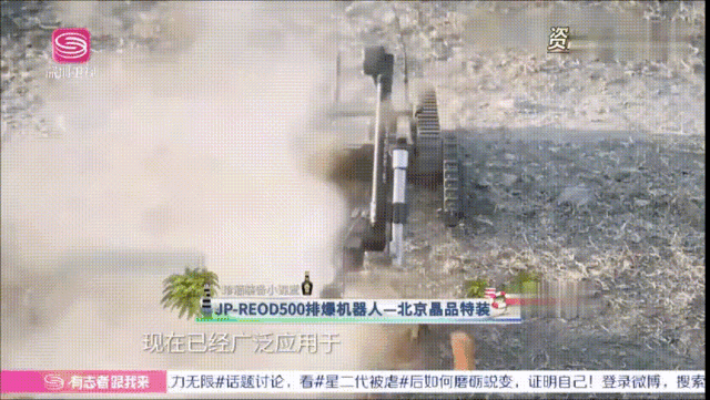 排爆机器人、两栖登陆船，这个大国情怀的节目太硬了