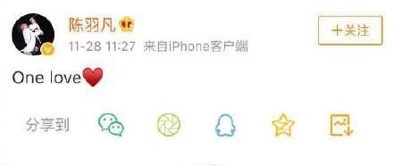 陈羽凡微博谁发的？网友列两个疑点论证不是本人