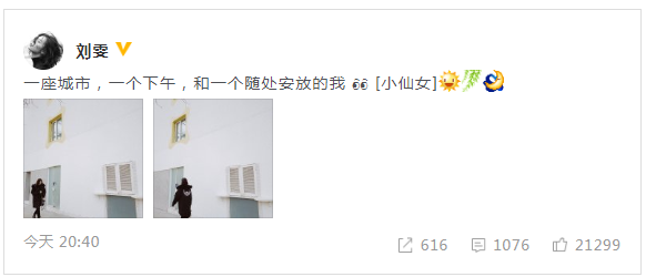 刘雯黑衣LOOK现身街头 身材高挑大长腿抢镜