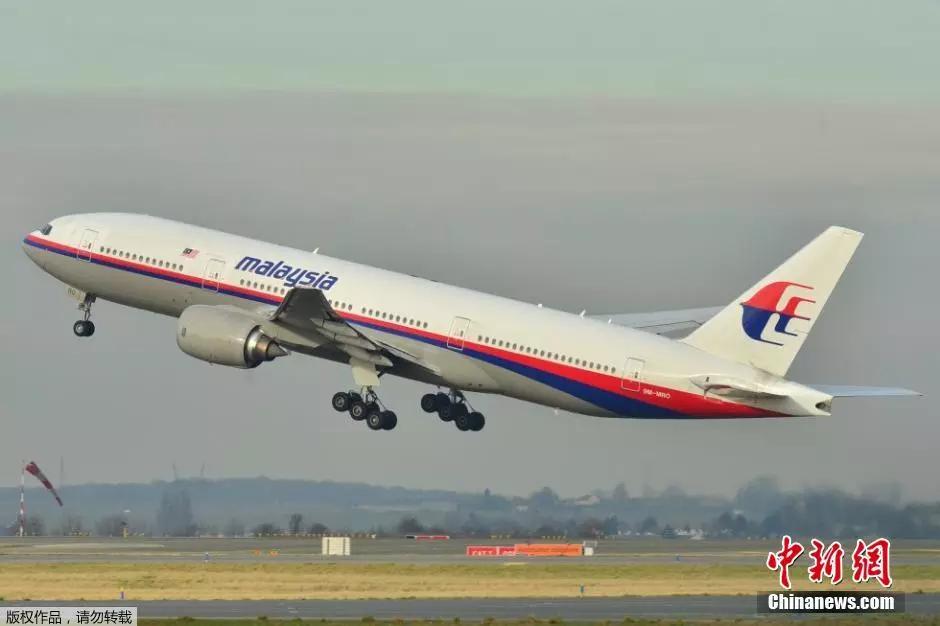 MH370，我们还在等你！马来西亚调查小组正式解散
