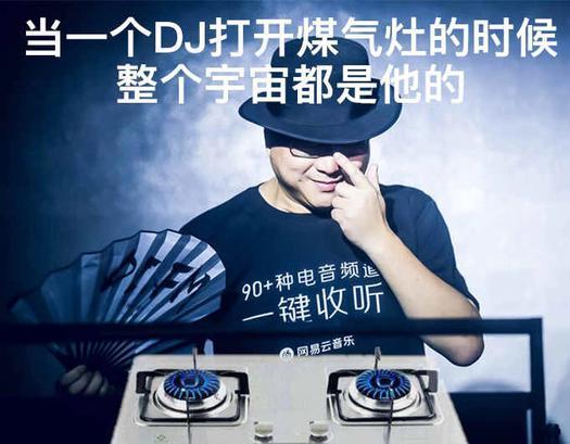网易丁磊现身上海酒吧客串DJ现场打碟，王思聪当观众