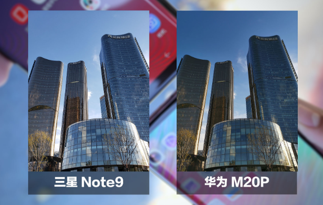 三星Note9对比华为Mate20Pro：谁能制霸 Android 顶点 | 凰家评测
