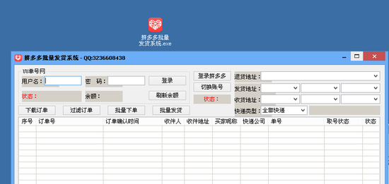 “微信勒索病毒”全纪实：打扰了 我只是病毒界杨超越