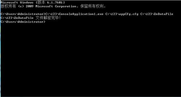 国产勒索病毒爆发腾讯连夜发布解密工具